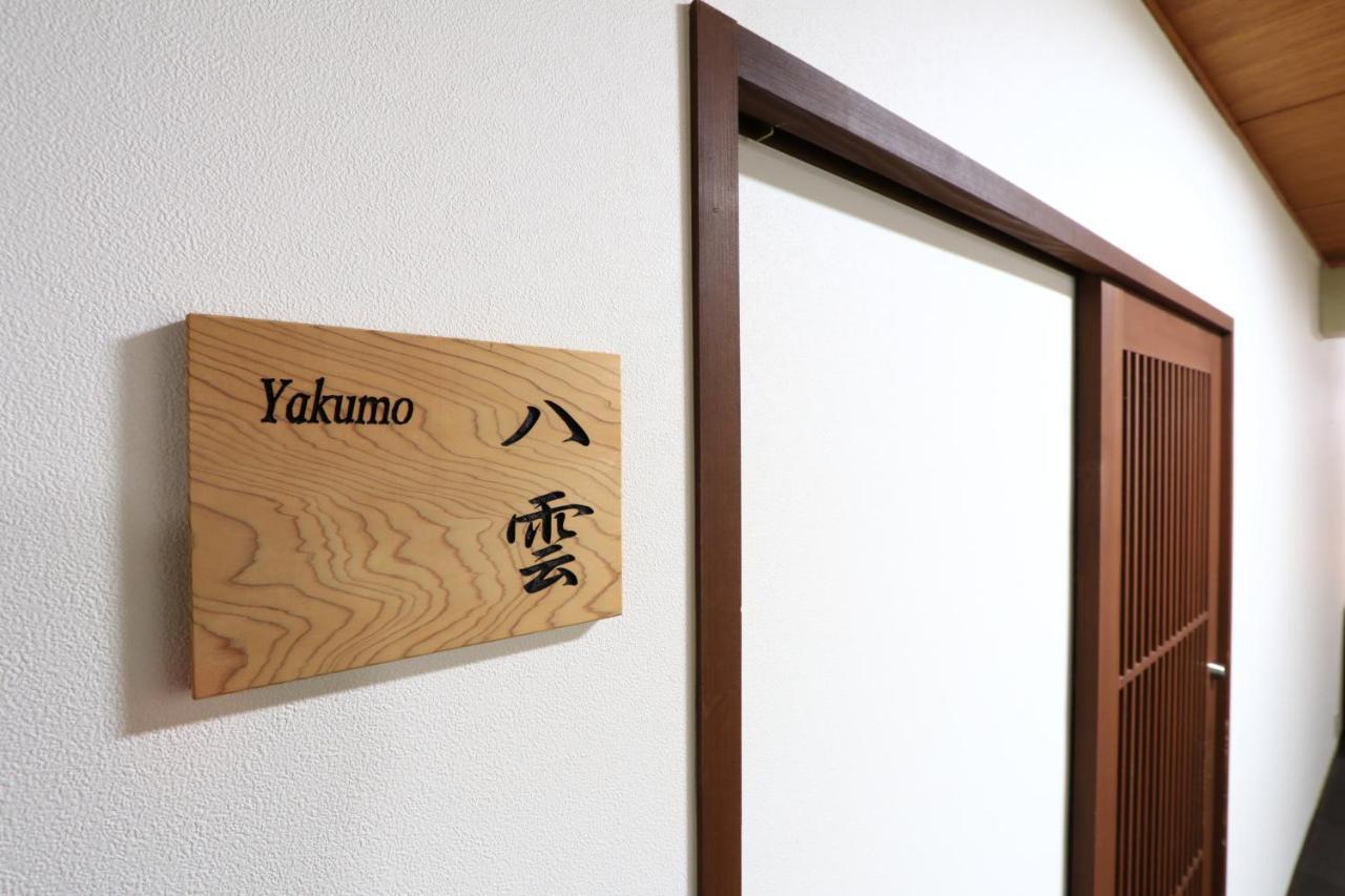 Masuya Ryokan Izumo Eksteriør billede