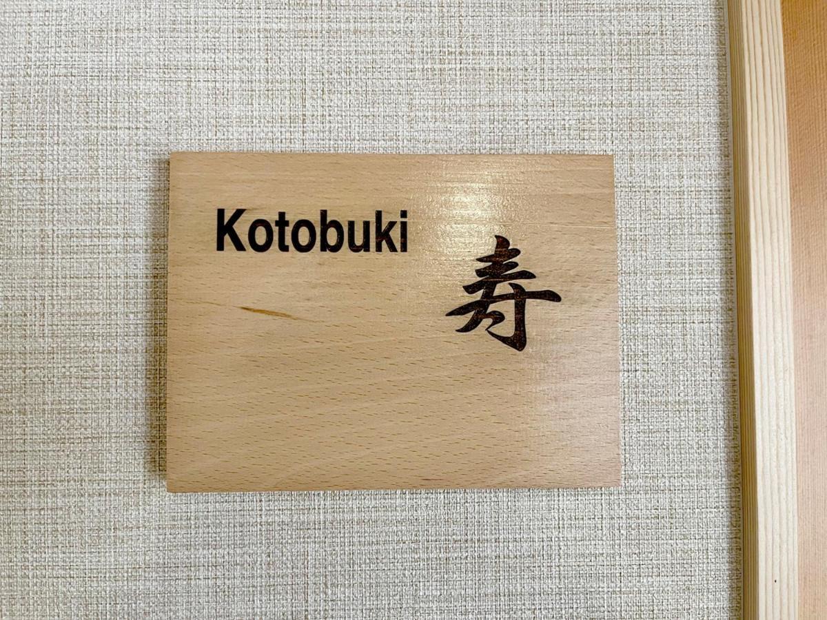 Masuya Ryokan Izumo Eksteriør billede