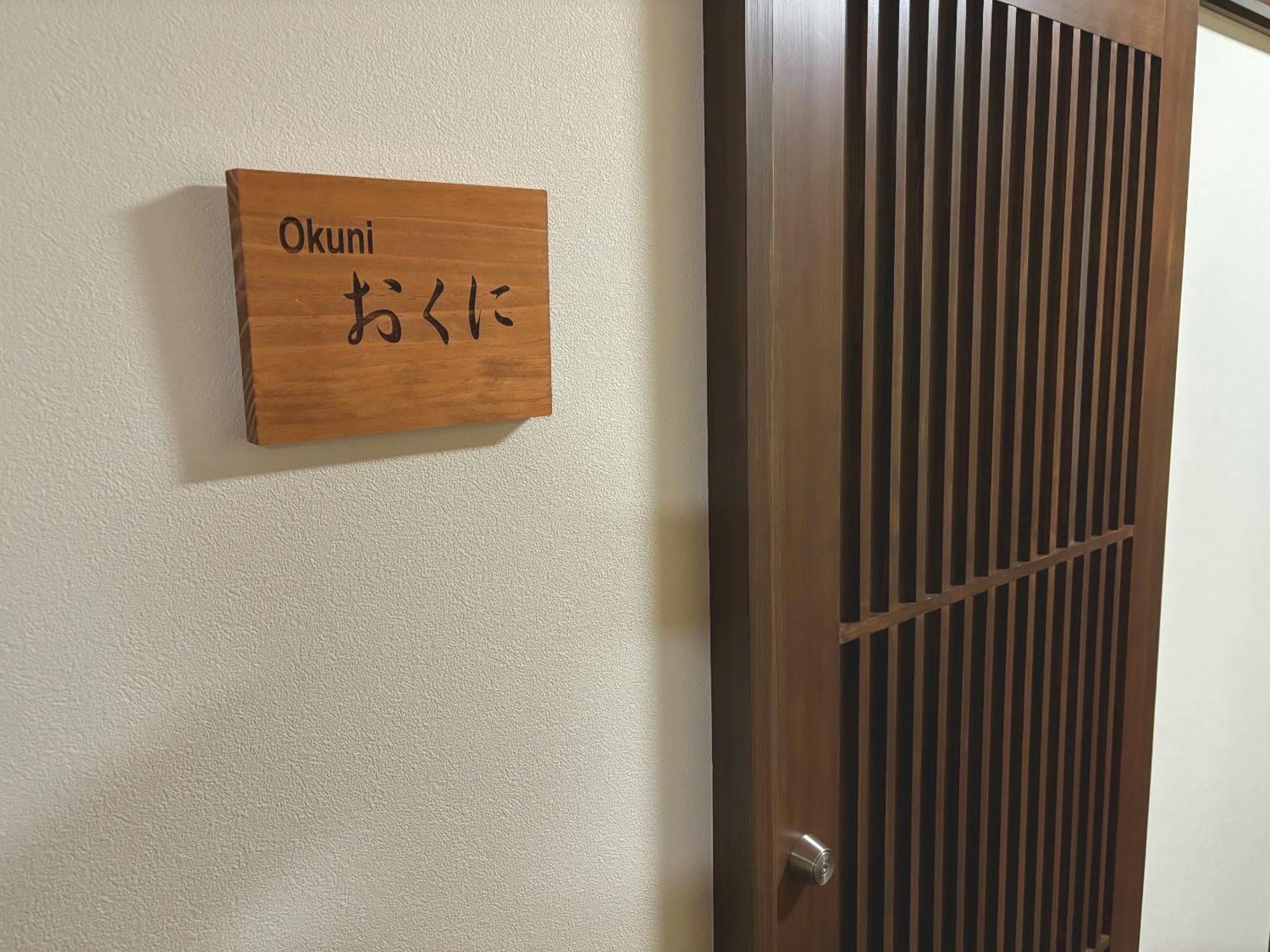 Masuya Ryokan Izumo Eksteriør billede